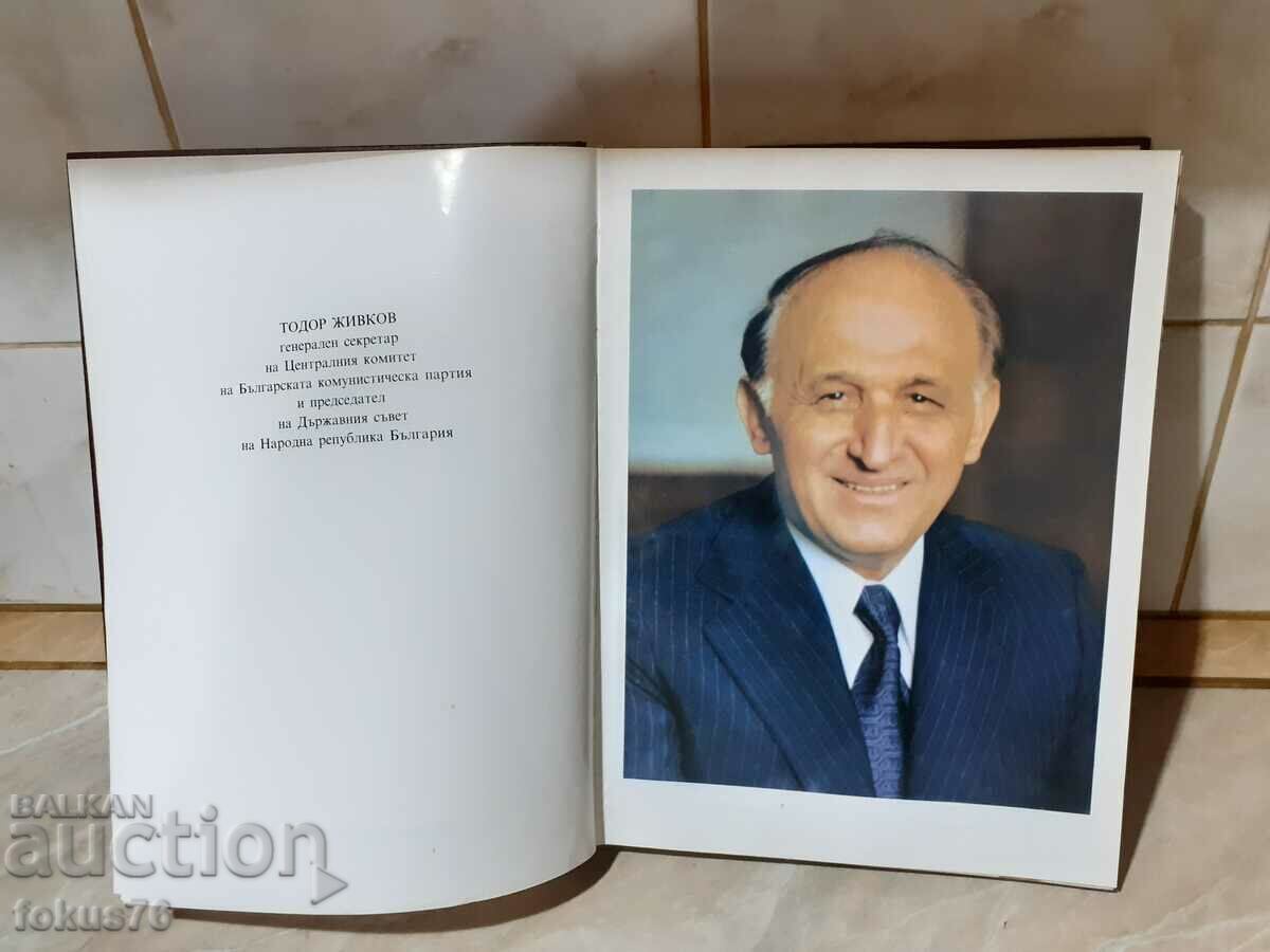 Book about T. Zhivkov Son of his people Son of his time