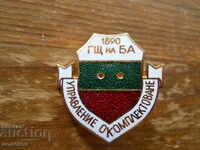 badge "General Staff of BA 1890"