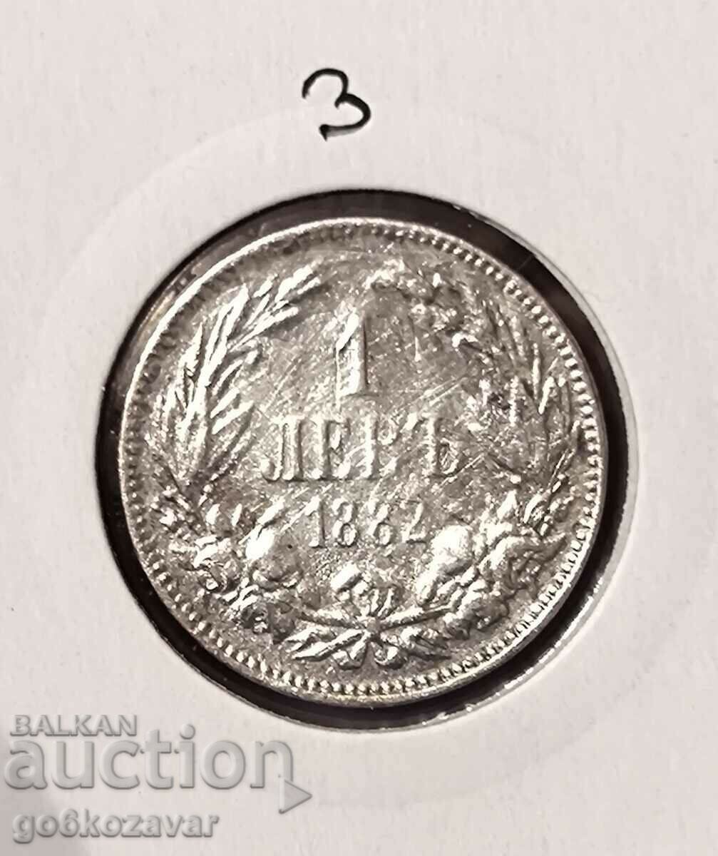Βουλγαρία 1 λεβ 1882 Ασήμι!