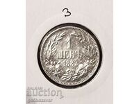 Bulgaria 1 lev 1882 Silver!