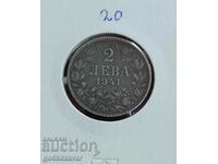 Bulgaria 2 BGN 1941 Iron rare!