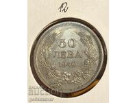 Βουλγαρία 50 BGN 1940 Top coin!