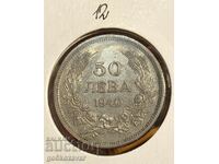 Βουλγαρία 50 BGN 1940 Top coin!