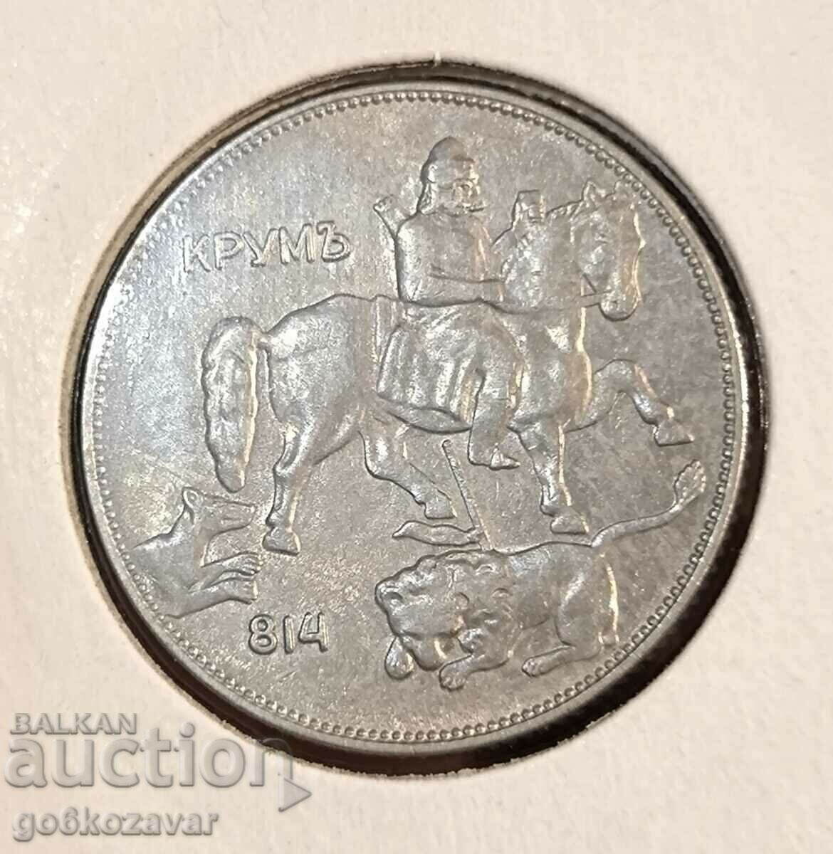 Bulgaria 5 BGN 1930 Top coin! with price 99.00 BGN | € 50.62 Bulgaria 5 BGN 1930 Top coin! with price 99.00 BGN | € 50.62