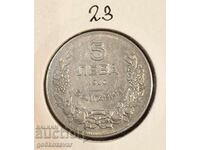 Bulgaria 5 BGN 1930 Moneda de top!