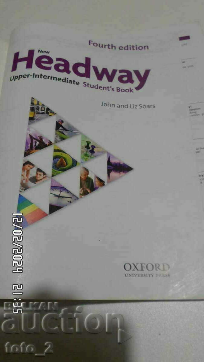 TEXTBOOK OF ENGLISH. LANGUAGE/HEADWAY-UPPER-INTERMEDIATE STUDENT'S / with price 32.00 BGN | € 16.36 TEXTBOOK OF ENGLISH. LANGUAGE/HEADWAY-UPPER-INTERMEDIATE STUDENT'S / with price 32.00 BGN | € 16.36