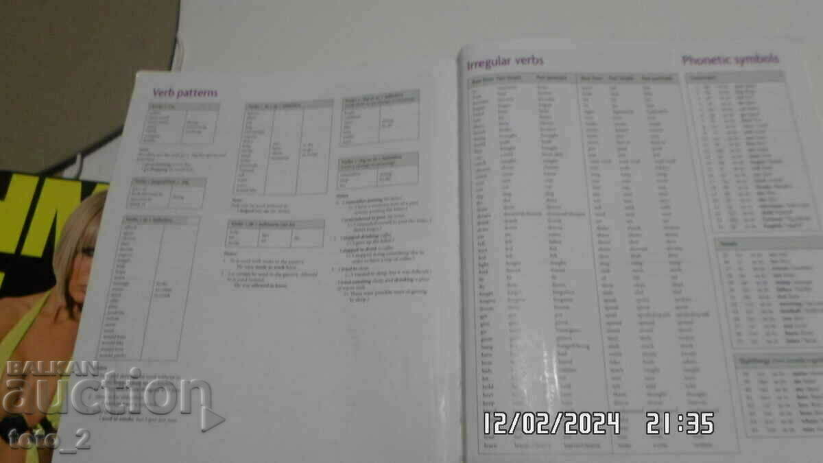 TEXTBOOK OF ENGLISH. LANGUAGE/HEADWAY-UPPER-INTERMEDIATE STUDENT'S / - 5 TEXTBOOK OF ENGLISH. LANGUAGE/HEADWAY-UPPER-INTERMEDIATE STUDENT'S / - 5