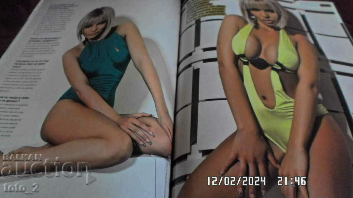 Auction MAGAZINE FHM-06.2008 Auction MAGAZINE FHM-06.2008