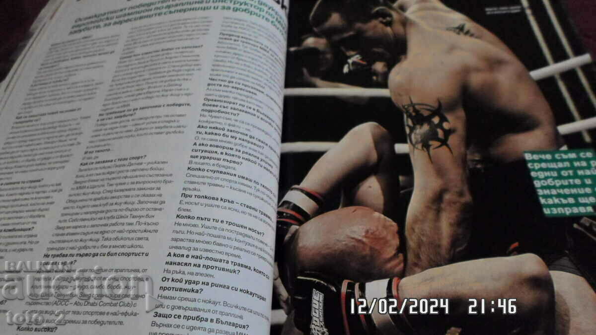 Delivery of MAGAZINE FHM-06.2008 Delivery of MAGAZINE FHM-06.2008