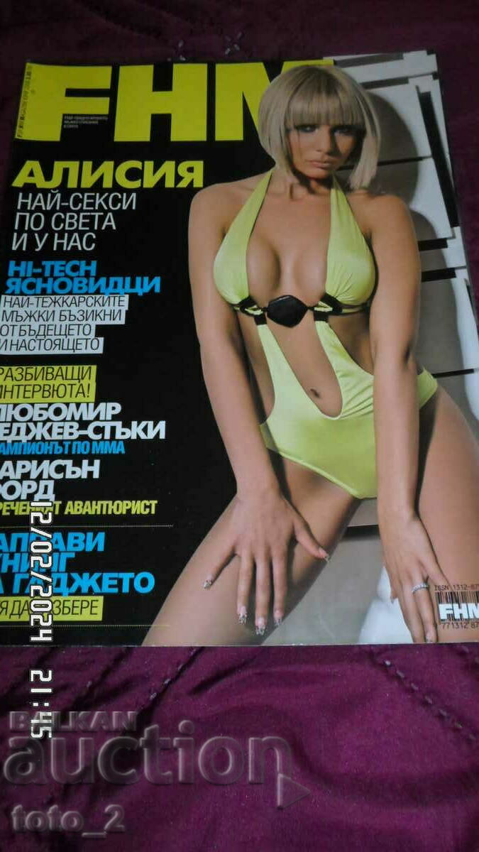 MAGAZINE FHM-06.2008