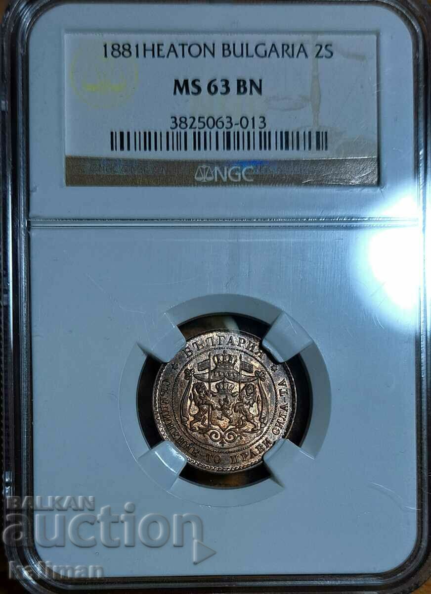 монета 2 стотинки 1881 г. NGC  MS 63 BN