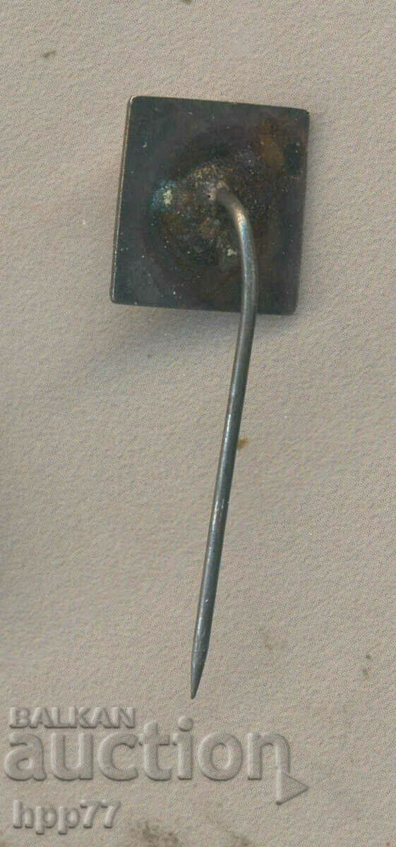 Rare sports badge 20 years Sports Orienteering with price 1.50 BGN | € 0.77 Rare sports badge 20 years Sports Orienteering with price 1.50 BGN | € 0.77