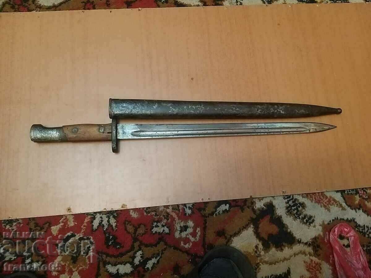 Щик сръбски М1924г. с цена 220.00 лв. | € 112.48 Щик сръбски М1924г. с цена 220.00 лв. | € 112.48