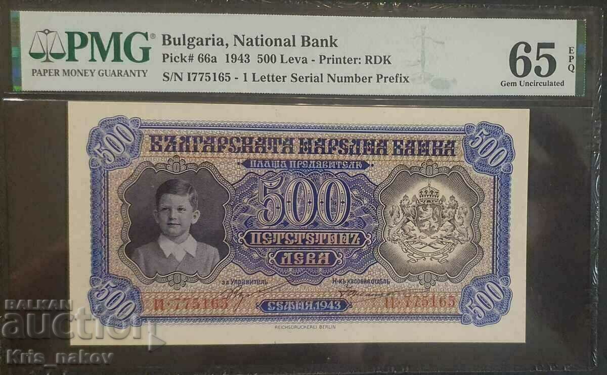 500 лева 1943г 65 грейд EPQ