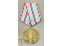 Medalie rară „Pentru întărirea Frăției de arme”