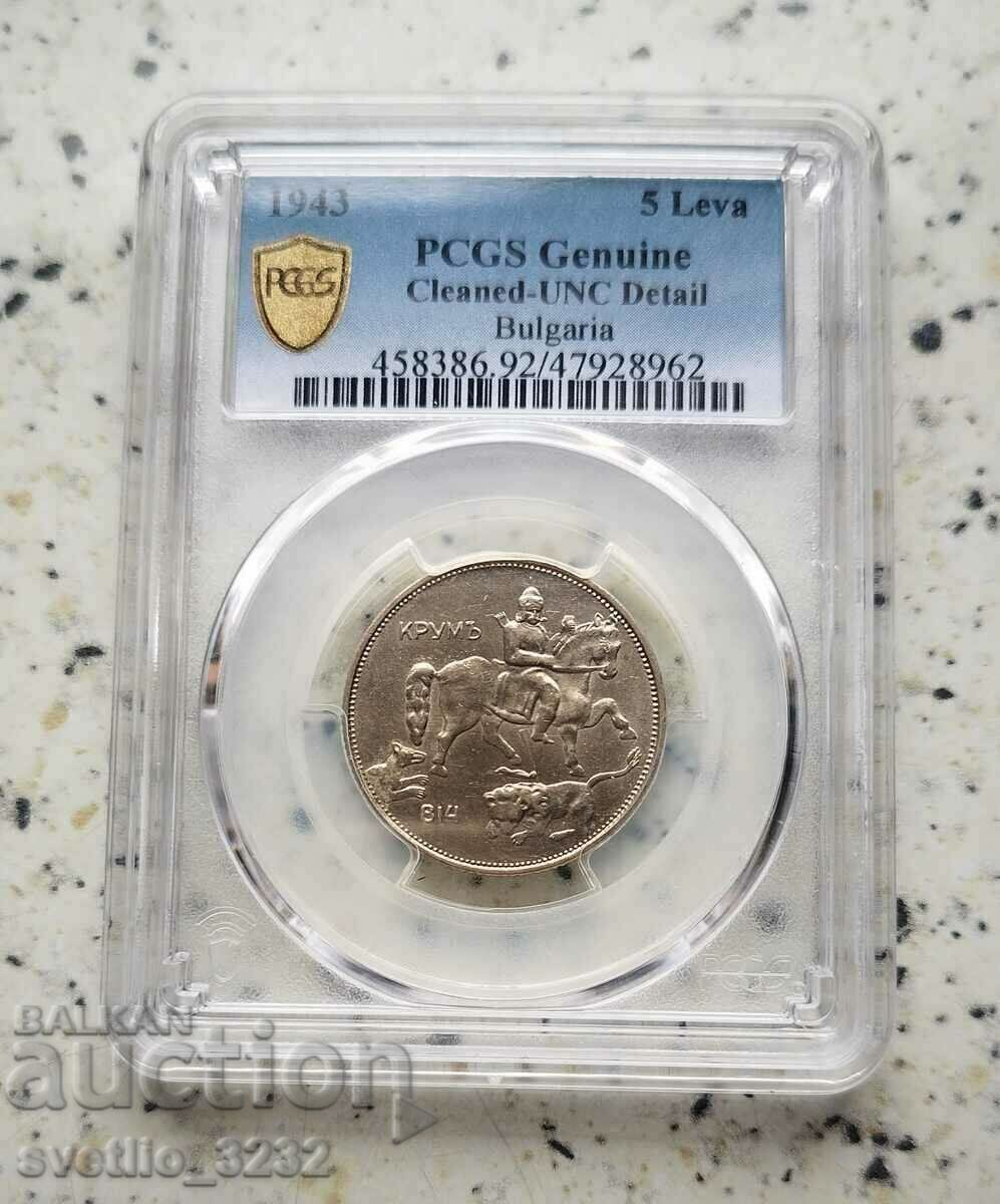 5 BGN 1943 UNC PCGS