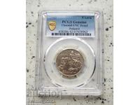 5 BGN 1943 UNC PCGS