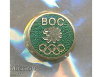 Insigna sportivă rară a Comitetului Olimpic Bulgar