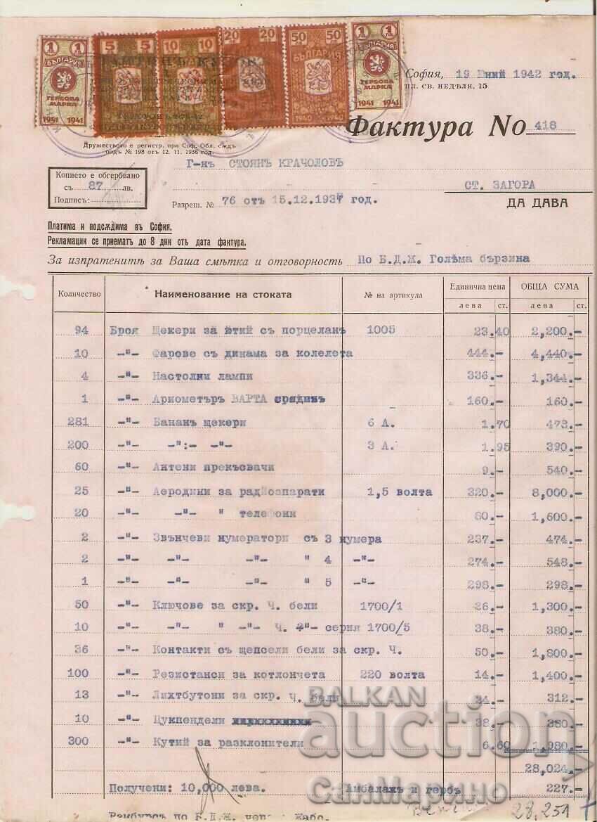 Invoice No. 418 K. Kuzov, Sofia, 1942.