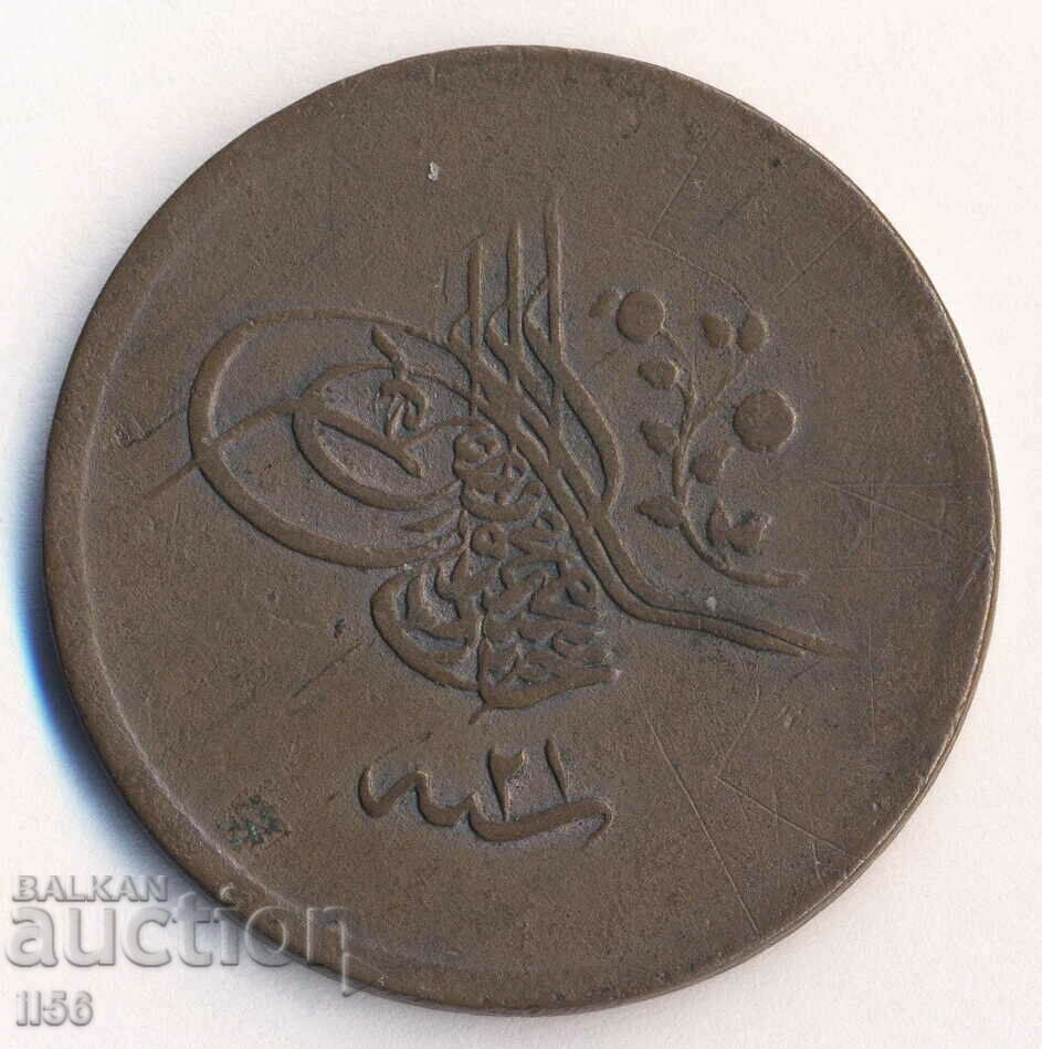 Turkey - Ottoman Empire - 40 money 1255/21 (1839) with price 20.00 BGN | € 10.23 Turkey - Ottoman Empire - 40 money 1255/21 (1839) with price 20.00 BGN | € 10.23