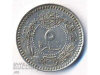 Τουρκία - Οθωμανική Αυτοκρατορία - 5 νομίσματα AN 1327/3 (1909)