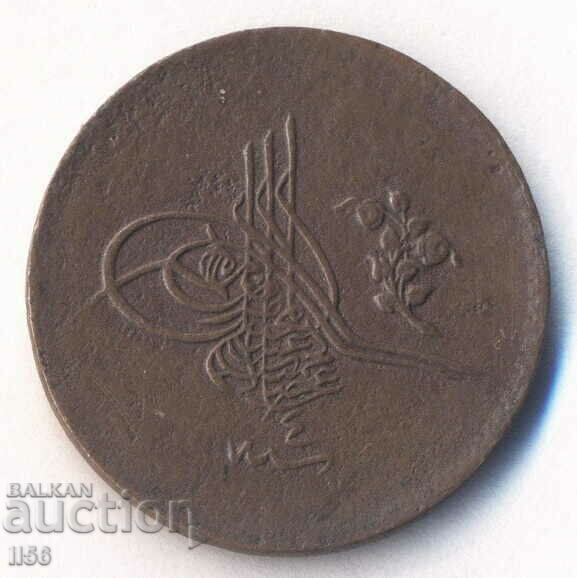 Τουρκία - Οθωμανική Αυτοκρατορία - 5 ζεύγη AH 1293/4 (1876) με τιμή 9.00 BGN | € 4.60 Τουρκία - Οθωμανική Αυτοκρατορία - 5 ζεύγη AH 1293/4 (1876) με τιμή 9.00 BGN | € 4.60