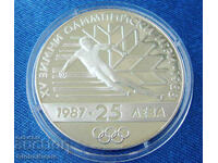 25 лева 1987 година  Зимни Олимпийски Игри- Калгари, Канада