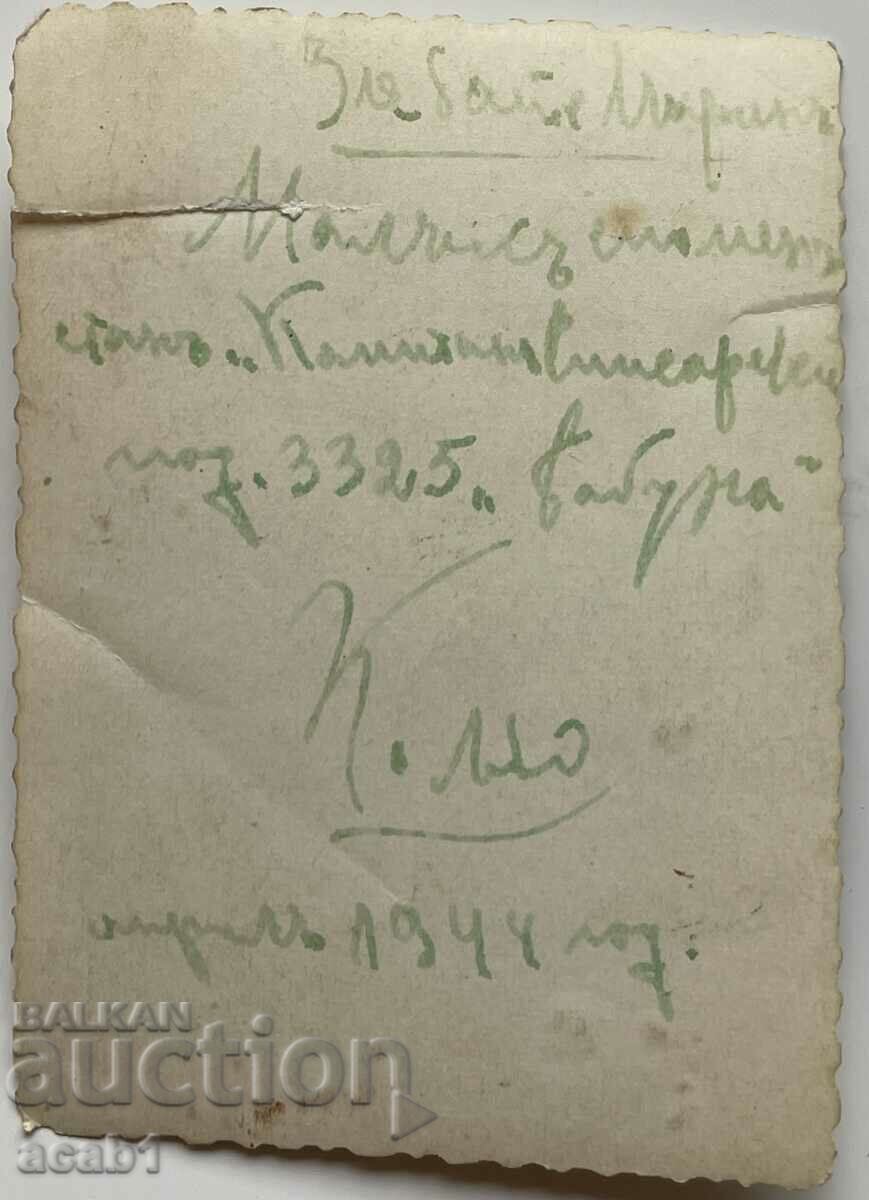 Ένας στρατιώτης στο πάρκο για μια βόλτα με τιμή 7.99 BGN | € 4.09 Ένας στρατιώτης στο πάρκο για μια βόλτα με τιμή 7.99 BGN | € 4.09