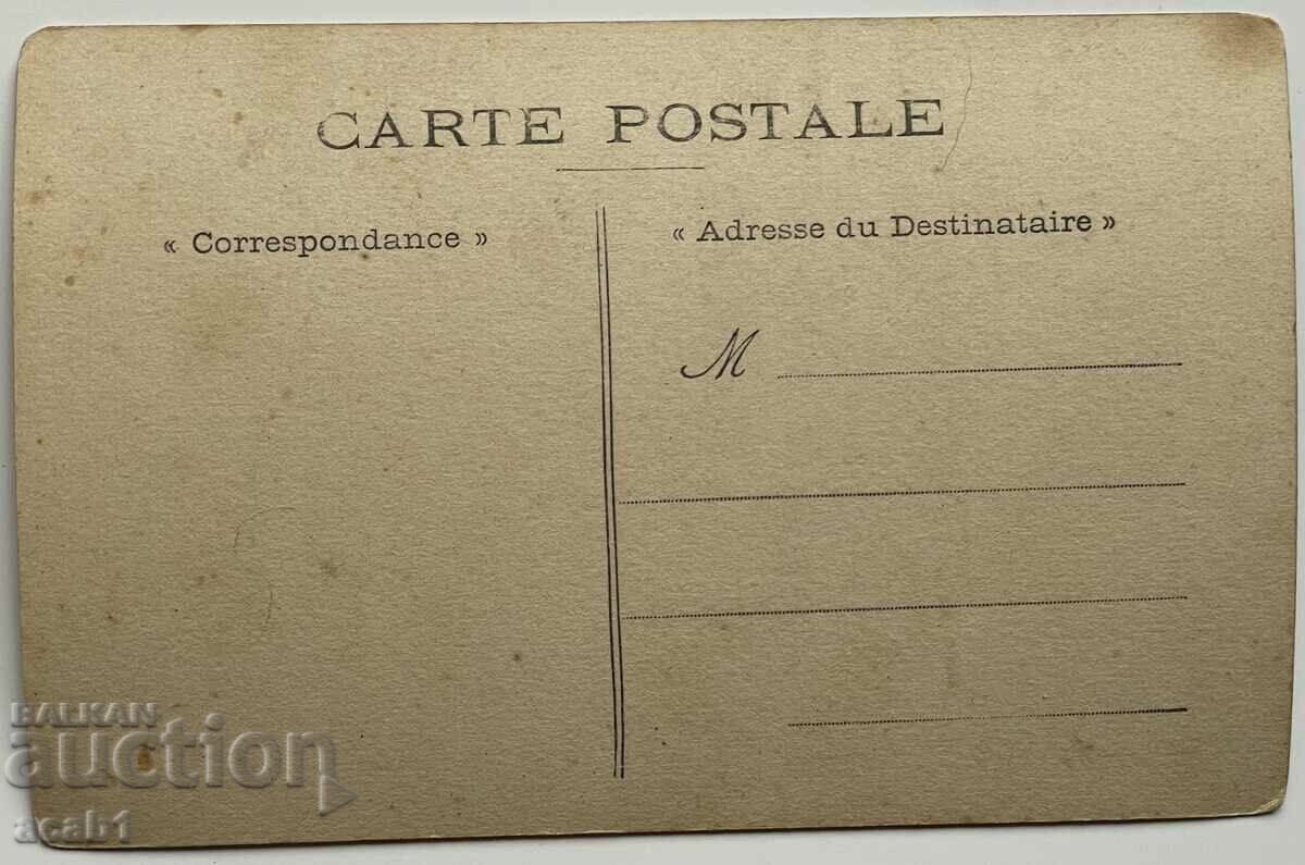 Postcard France with price 6.99 BGN | € 3.57 Postcard France with price 6.99 BGN | € 3.57