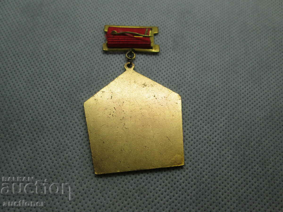 MINSTROY CHAMPIONSHIP BADGE - 5 MINSTROY CHAMPIONSHIP BADGE - 5