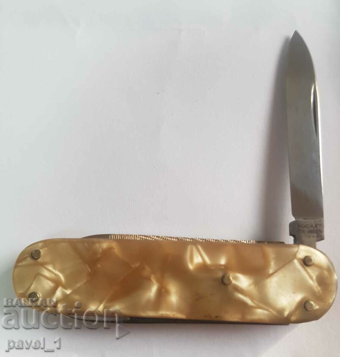 Μαχαίρι τσέπης Solingen