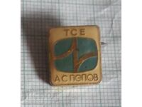 Badge - TSE A.S. Popov