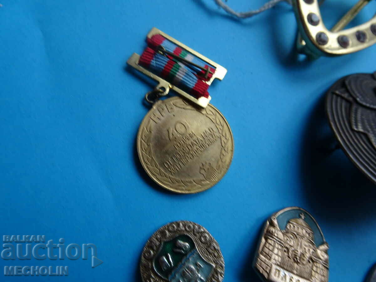 A LOT for everyone, something for everyone with price 15.00 BGN | € 7.67 A LOT for everyone, something for everyone with price 15.00 BGN | € 7.67