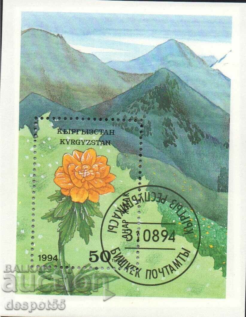 1994. Kyrgyzstan. Flowers + Block. with price 4.50 BGN | € 2.30