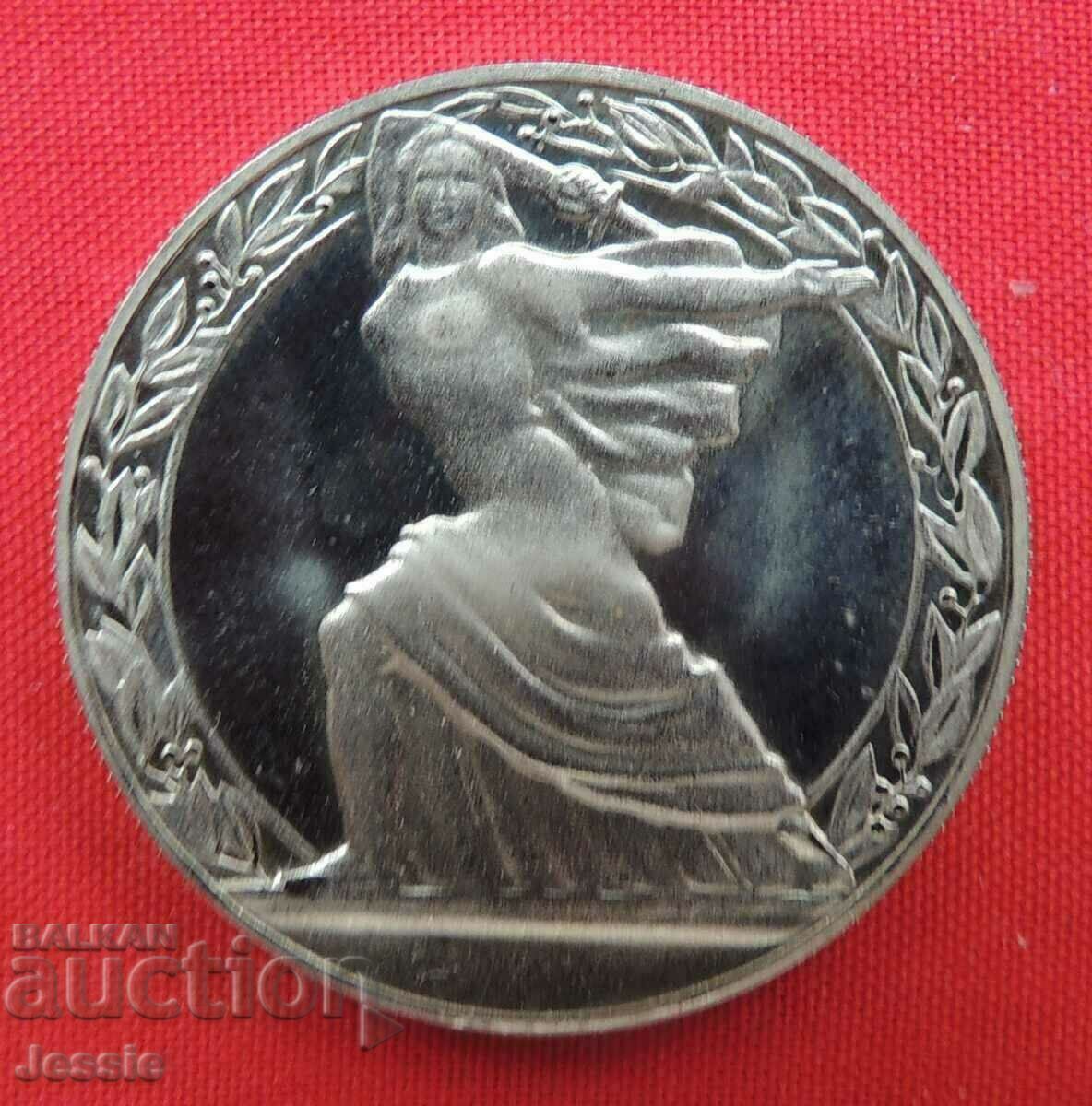 2 BGN 1981. The Republic MINT #1A - SOLD OUT IN BNB. with price 8.90 BGN | € 4.55