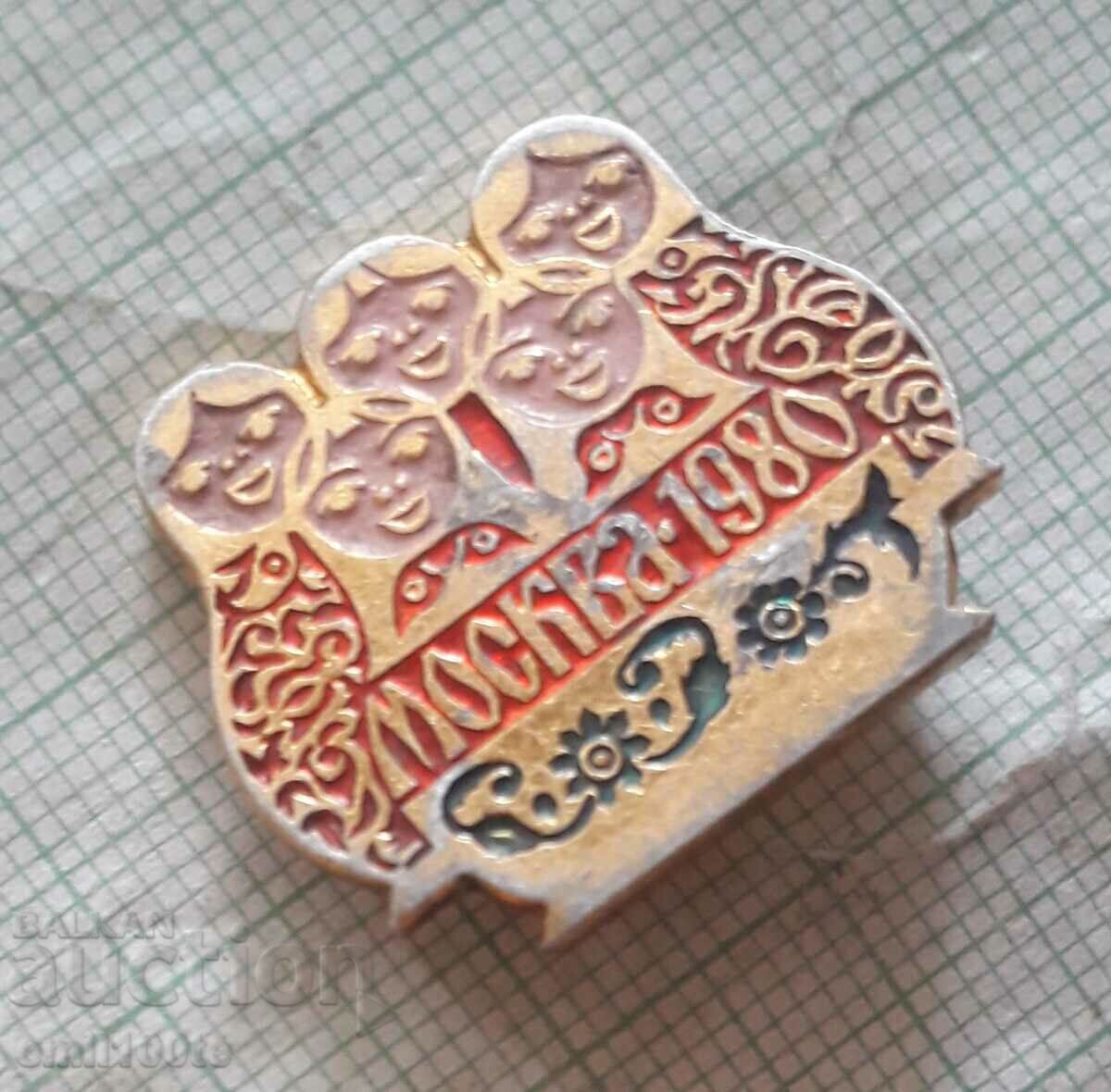 Badge - Olympics Moscow 80 Matryoshkas with price 2.00 BGN | € 1.02 Badge - Olympics Moscow 80 Matryoshkas with price 2.00 BGN | € 1.02