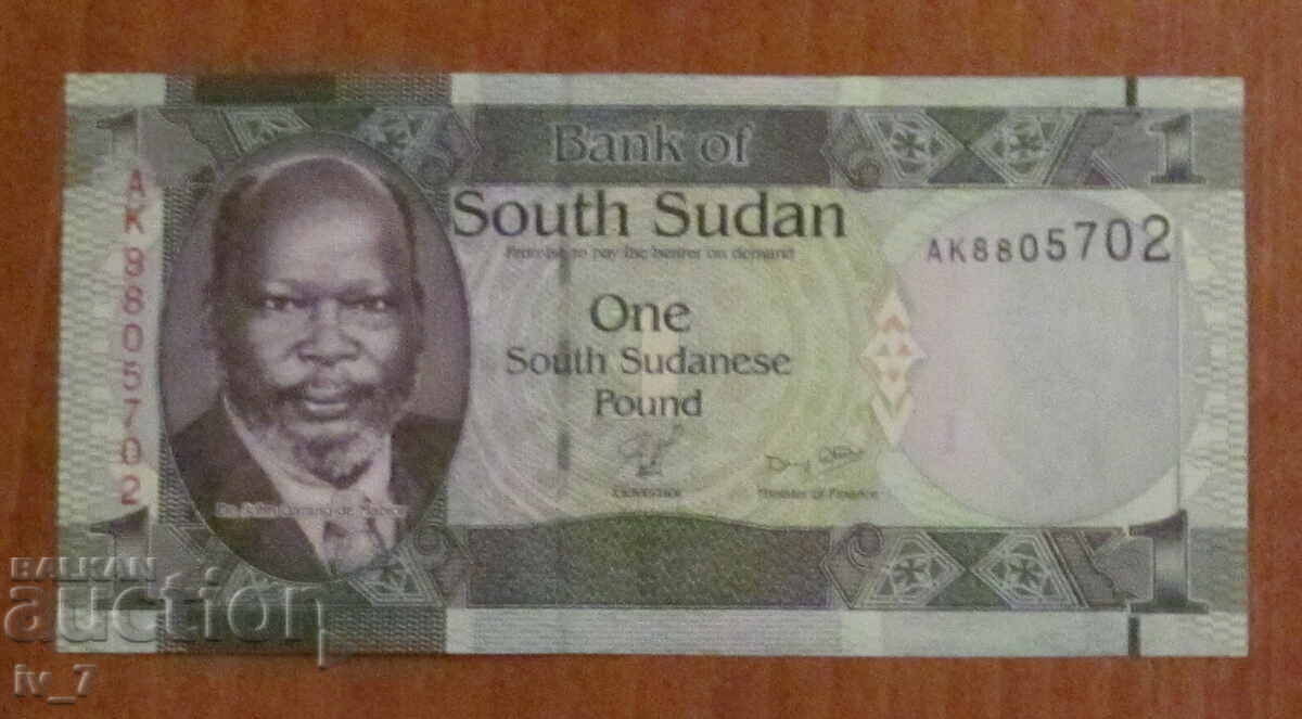 1 pound 2011, South Sudan - UNC
