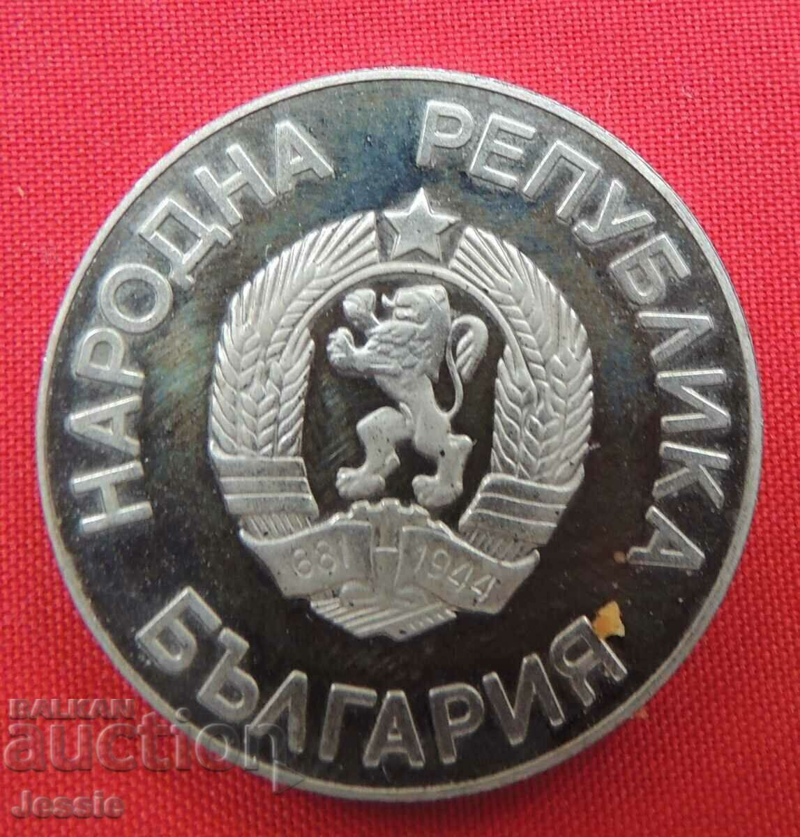 BGN 2 1987 MINT EXHAUSTED IN BNB with price € 4.55 | 8.90 BGN