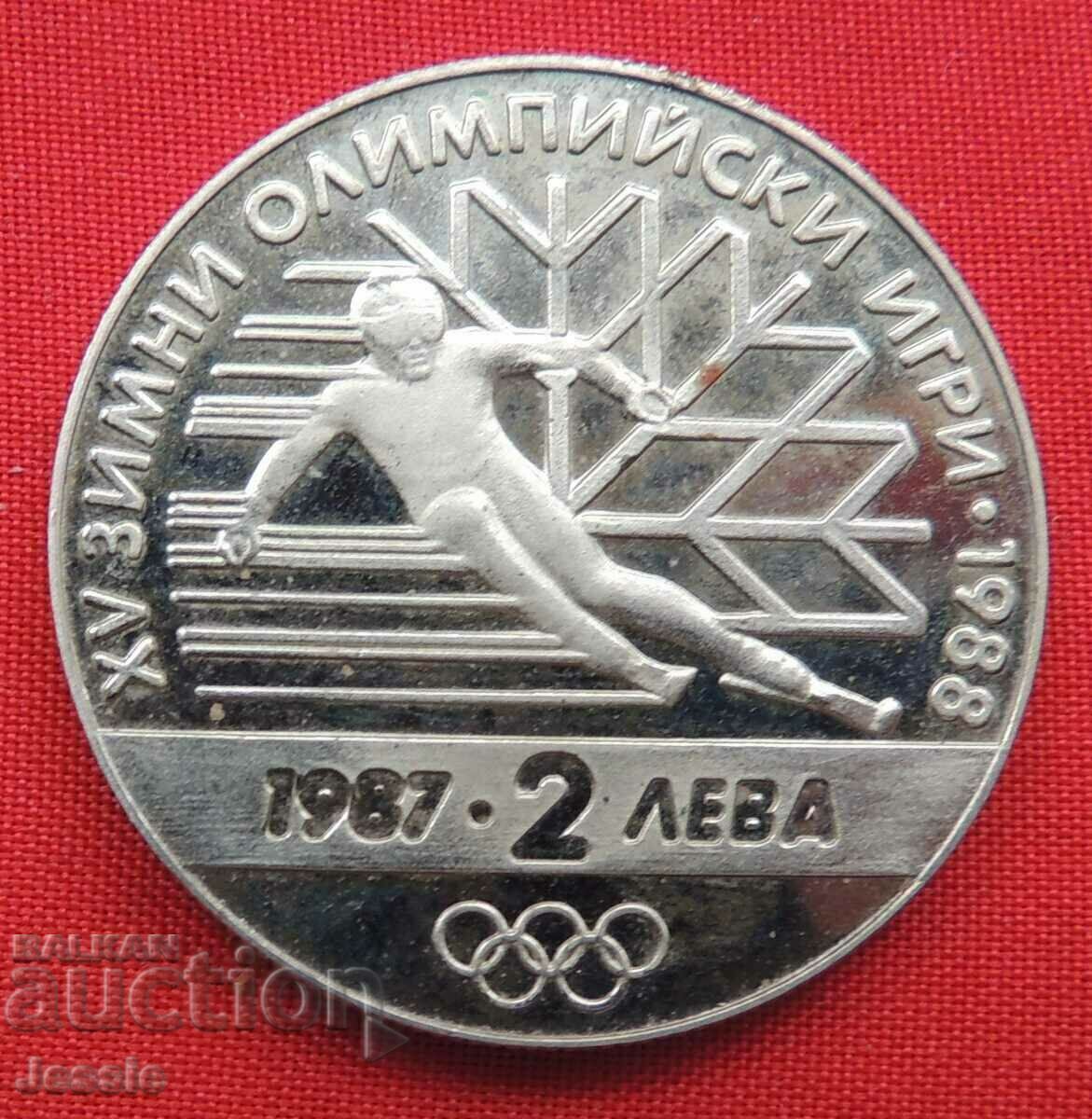 2 лева 1987 МИНТ ИЗЧЕРПАНА В БНБ