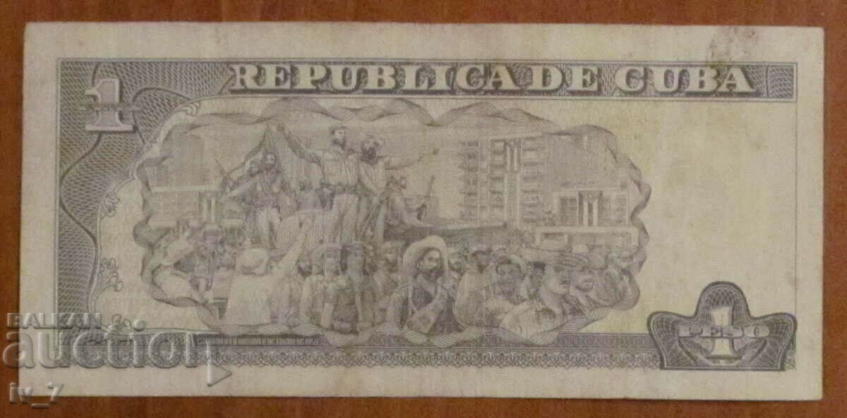 1 песо 2016 година, КУБА с цена 1.99 лв. | € 1.02