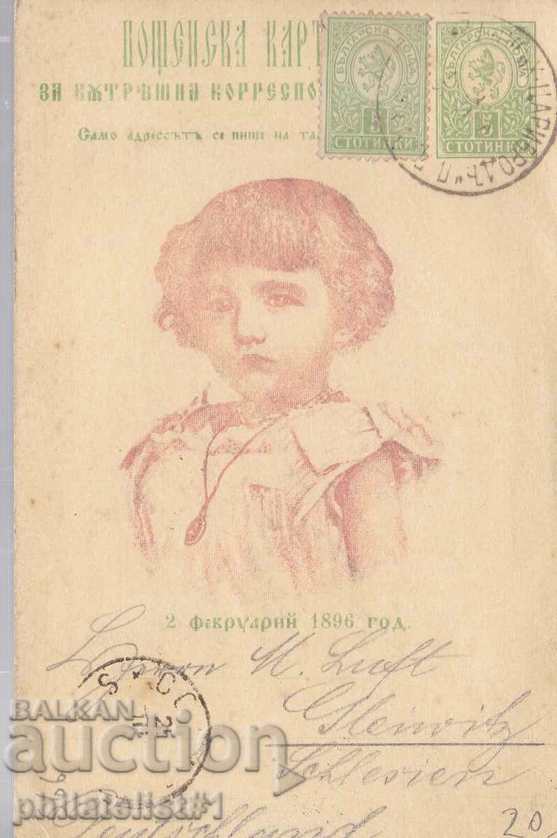 Poștă HARTĂ T ZN 5 st 1896 BOTEZ Sofia-Glevits 366