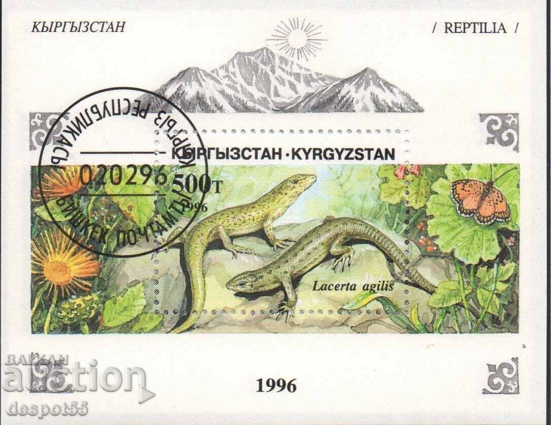 Δημοπρασία 1996. Κιργιστάν. Ερπετά + Μπλοκ.