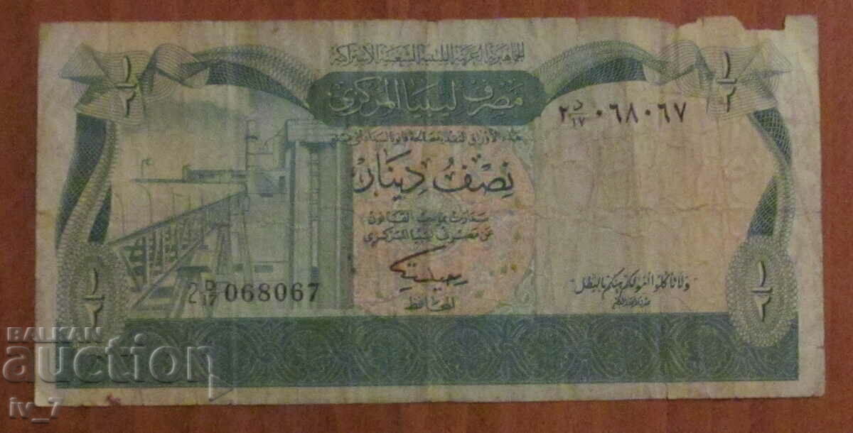 1/2 dinar Libya 1981