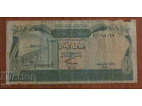 1/2 dinar Libia 1981