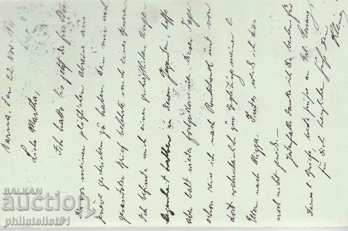 Mail CARD T ZN 5 st 1911 FERDINAND Surcharged Varna-Ger 369 with price 15.00 BGN | € 7.67 Mail CARD T ZN 5 st 1911 FERDINAND Surcharged Varna-Ger 369 with price 15.00 BGN | € 7.67