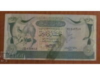 5 динара Либия 1980 година