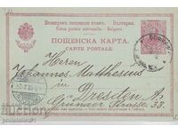 Poștă HARTĂ T ZN 5 st 1912 FERDINAND Sofia-Dresda 371
