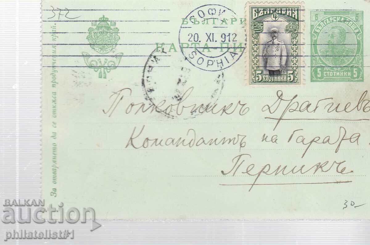 Poștă CARD SCRISOARE T ZN 5 st 1912 FERDINAND Suprataxat 372