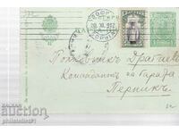 Poștă CARD SCRISOARE T ZN 5 st 1912 FERDINAND Suprataxat 372