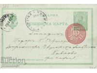 Poștă HARTĂ T ZN 5 st 1912 VÂRSTA Sofia Knyazhevo 375